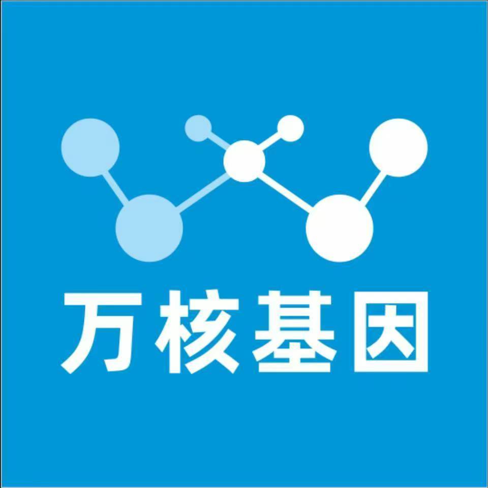 开封禹王台万核DNA亲子鉴定中心